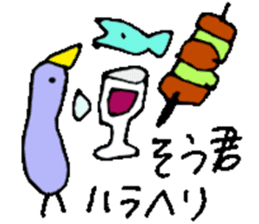 I am Sou ! sticker #14407596