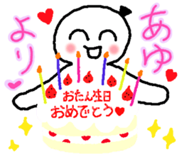 Event sticker only Ayu sticker #14407722