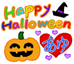 Event sticker only Ayu sticker #14407723