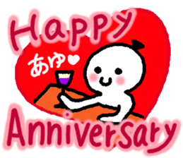 Event sticker only Ayu sticker #14407724