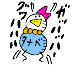 Mr.& Mrs.Tanabe sticker #14407727