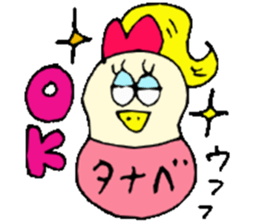 Mr.& Mrs.Tanabe sticker #14407728