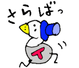 Mr.& Mrs.Tanabe sticker #14407729