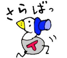 Mr.& Mrs.Tanabe sticker #14407729