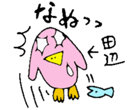 Mr.& Mrs.Tanabe sticker #14407730