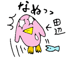 Mr.& Mrs.Tanabe sticker #14407730