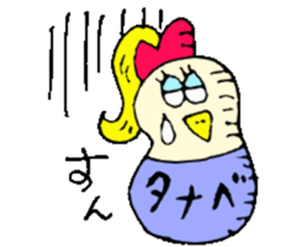 Mr.& Mrs.Tanabe sticker #14407731