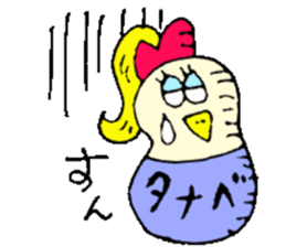 Mr.& Mrs.Tanabe sticker #14407731