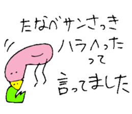 Mr.& Mrs.Tanabe sticker #14407733