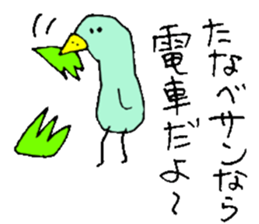 Mr.& Mrs.Tanabe sticker #14407734