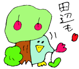 Mr.& Mrs.Tanabe sticker #14407737