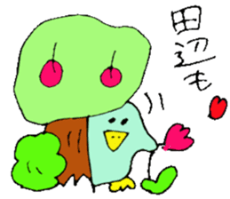 Mr.& Mrs.Tanabe sticker #14407737