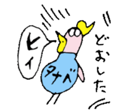 Mr.& Mrs.Tanabe sticker #14407742