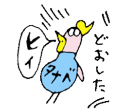 Mr.& Mrs.Tanabe sticker #14407742