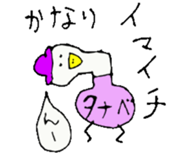 Mr.& Mrs.Tanabe sticker #14407754