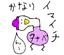 Mr.& Mrs.Tanabe sticker #14407754