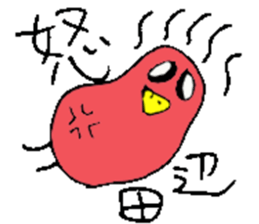 Mr.& Mrs.Tanabe sticker #14407755