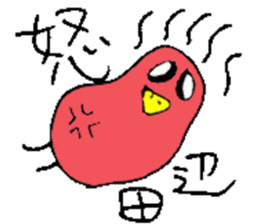 Mr.& Mrs.Tanabe sticker #14407755