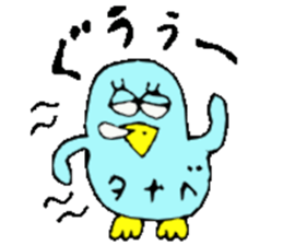 Mr.& Mrs.Tanabe sticker #14407756