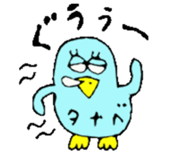 Mr.& Mrs.Tanabe sticker #14407756