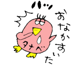 Mr.& Mrs.Tanabe sticker #14407757