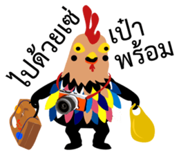 Happy New Year 2017 Chicken Year!!! WOW! sticker #14407765