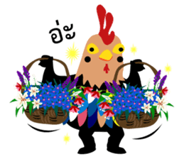 Happy New Year 2017 Chicken Year!!! WOW! sticker #14407767