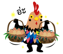 Happy New Year 2017 Chicken Year!!! WOW! sticker #14407768