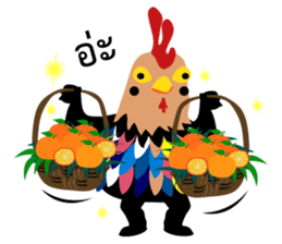 Happy New Year 2017 Chicken Year!!! WOW! sticker #14407769