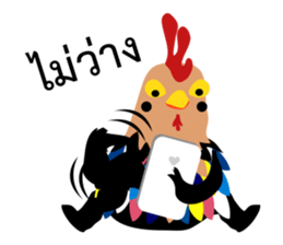 Happy New Year 2017 Chicken Year!!! WOW! sticker #14407773
