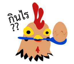 Happy New Year 2017 Chicken Year!!! WOW! sticker #14407774