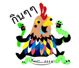 Happy New Year 2017 Chicken Year!!! WOW! sticker #14407775