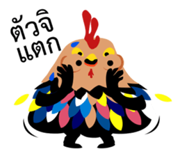 Happy New Year 2017 Chicken Year!!! WOW! sticker #14407776