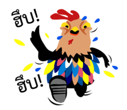 Happy New Year 2017 Chicken Year!!! WOW! sticker #14407777
