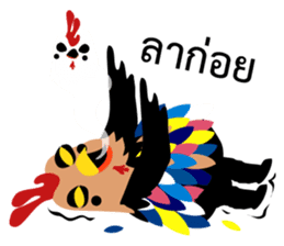 Happy New Year 2017 Chicken Year!!! WOW! sticker #14407780