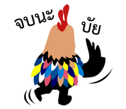 Happy New Year 2017 Chicken Year!!! WOW! sticker #14407781