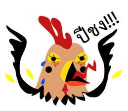 Happy New Year 2017 Chicken Year!!! WOW! sticker #14407782