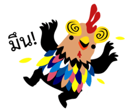 Happy New Year 2017 Chicken Year!!! WOW! sticker #14407783