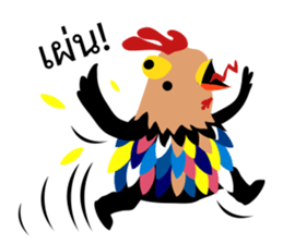 Happy New Year 2017 Chicken Year!!! WOW! sticker #14407786