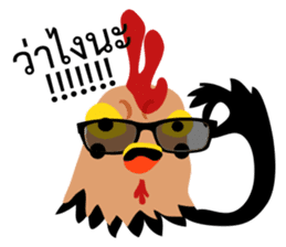 Happy New Year 2017 Chicken Year!!! WOW! sticker #14407791