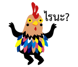 Happy New Year 2017 Chicken Year!!! WOW! sticker #14407794