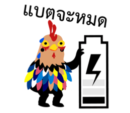 Happy New Year 2017 Chicken Year!!! WOW! sticker #14407795