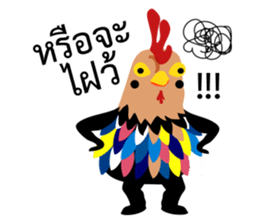 Happy New Year 2017 Chicken Year!!! WOW! sticker #14407796