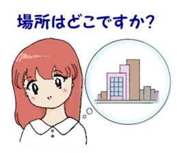 Sticker may be used for work sticker #14407882