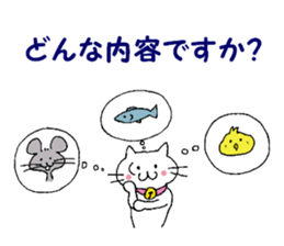 Sticker may be used for work sticker #14407884