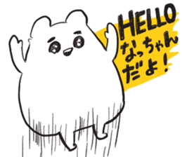 nacchan`s name sticker #14407966