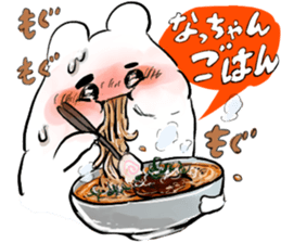 nacchan`s name sticker #14407978