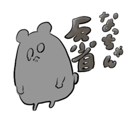 nacchan`s name sticker #14407981