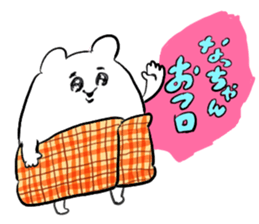 nacchan`s name sticker #14407982