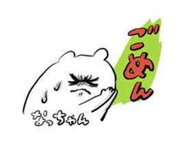 nacchan`s name sticker #14407996